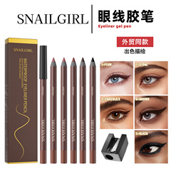Snailgirl眼线胶笔 彩色眼线胶笔极细持久防水不晕染眼线卧蚕笔