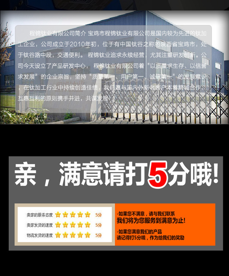 烧蓝详情_07.jpg