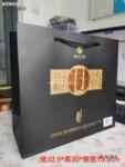 品习酒手提袋习酒手提袋子送礼手提袋加厚袋子原装麦太保
