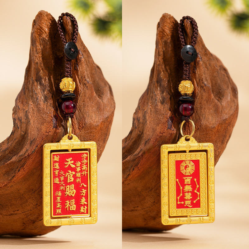 New Brass Ping An Good Luck Bafang Laicai Double-sided Pendant DIY Pendant Key Chain Heavenly Blessing Key Chain
