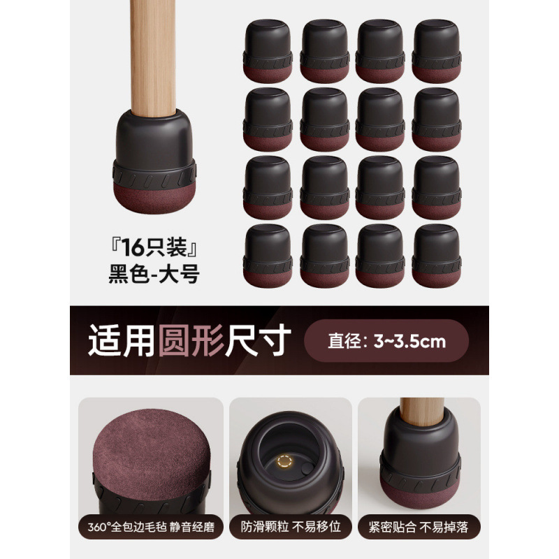 椅子サイレントフットパッドテーブルと椅子保護カバー滑り止めテーブル脚パッド耐摩耗性テーブル脚脚カバー保護パッドスツール脚と足カバー|undefined