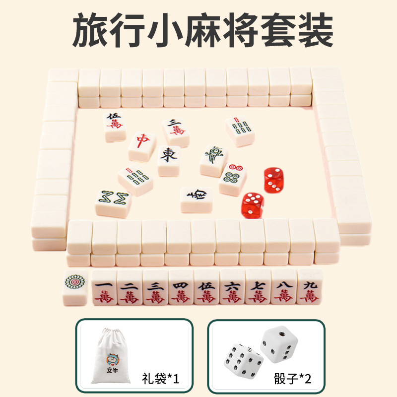 Mini mahjong al aire libre viaje de acampamiento dormitorio conveniente 20 30 pequeño lindo fabricante de mano frotadora