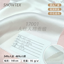 17001��˿���޹����ֻ���������ӡ���ײ����Ʒ�ʸ�Ůװȹ������