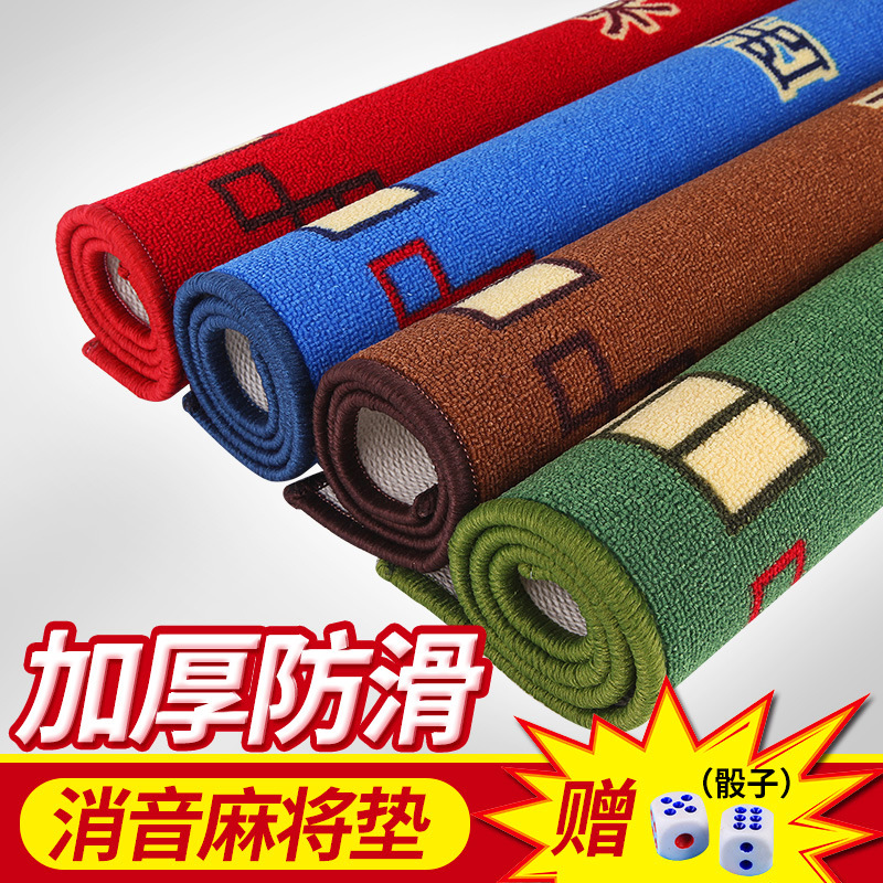 Mahjong Tablecloth Mat Square Non-slip Thickened Sound-muffling Mahjong Cloth Mahjong Blanket Hand-rubbed Poker Tablecloth Tablecloth Mat Cloth
