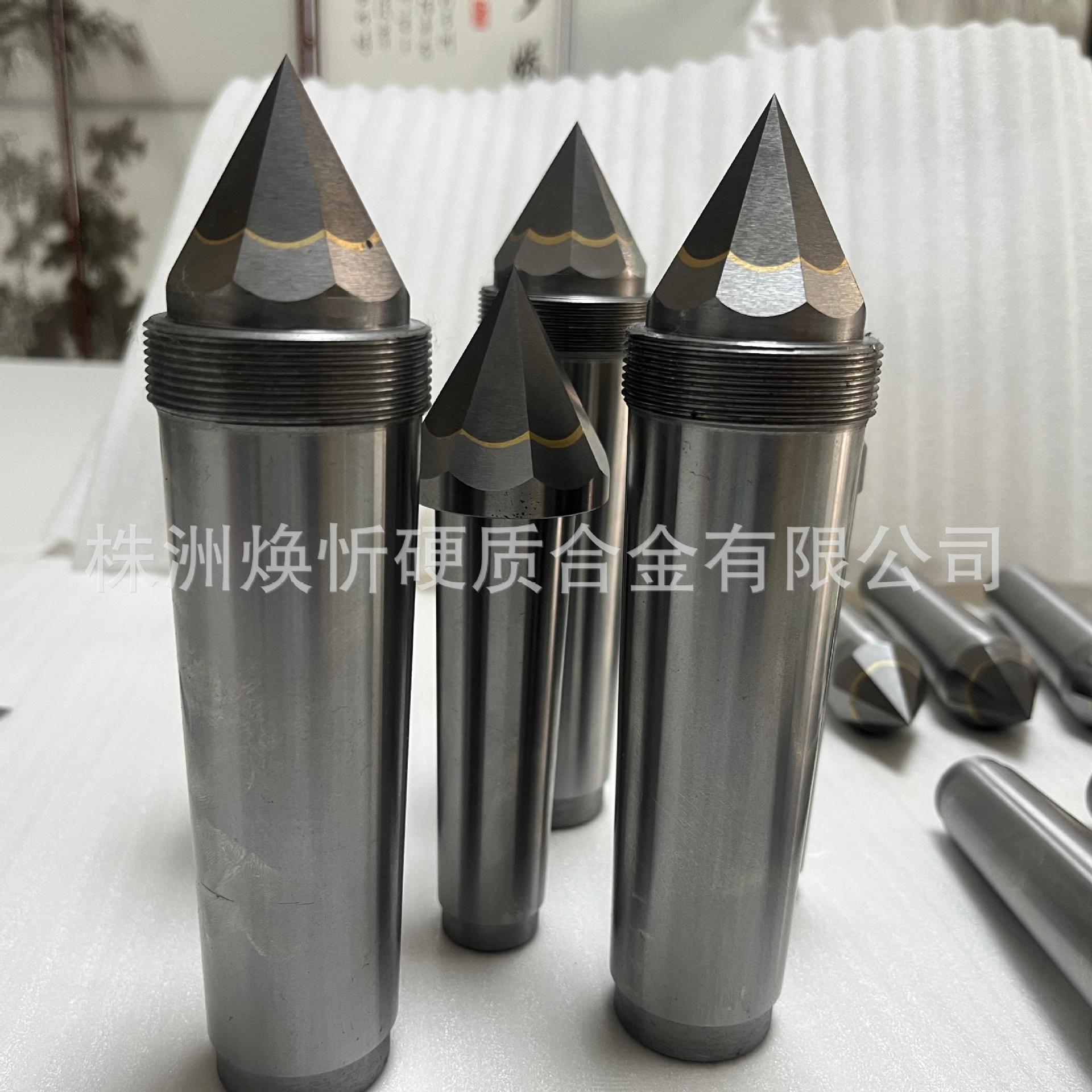 硬质合金顶尖 钨钢研磨顶尖 非标顶尖 合金多面顶尖