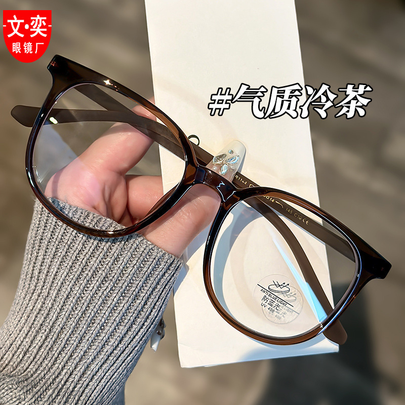 Wenyi Brown myopia women can match degrees astigmatism plain slimming large frame glasses online glasses frame fashion
