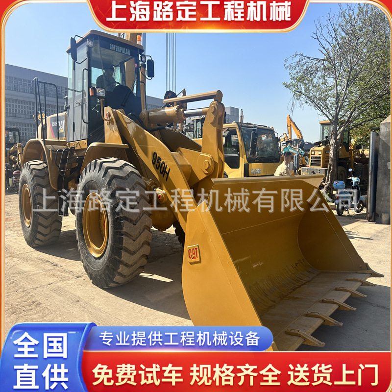 原版CAT950H 卡特966H现货出售 多功能建筑机械 四驱铲车