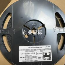 TXC 8Y26040006 2016 26.000MHZ 26MHZ 26M 9PF 10PPM 台湾晶体