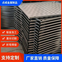 钣金加工激光切割加工折弯焊接加工机械设备外壳非标定制