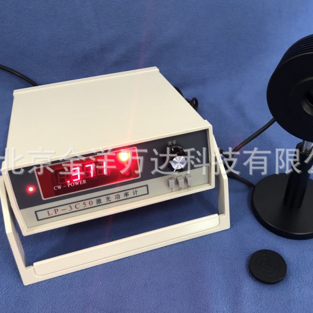 激光功率能量计 型号:LP-3C
