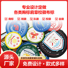 ��С�W���̽����WУ���logo�A���׃��@�WУ�ؘ��a�WУУ�ն���