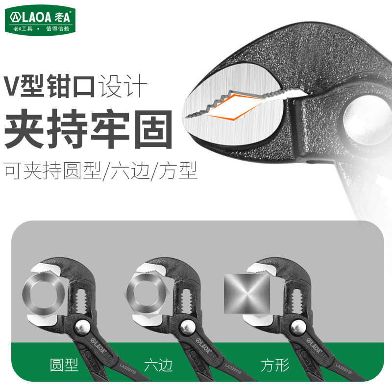 铬钒多能快调水泵钳大开口管钳多用水管钳大