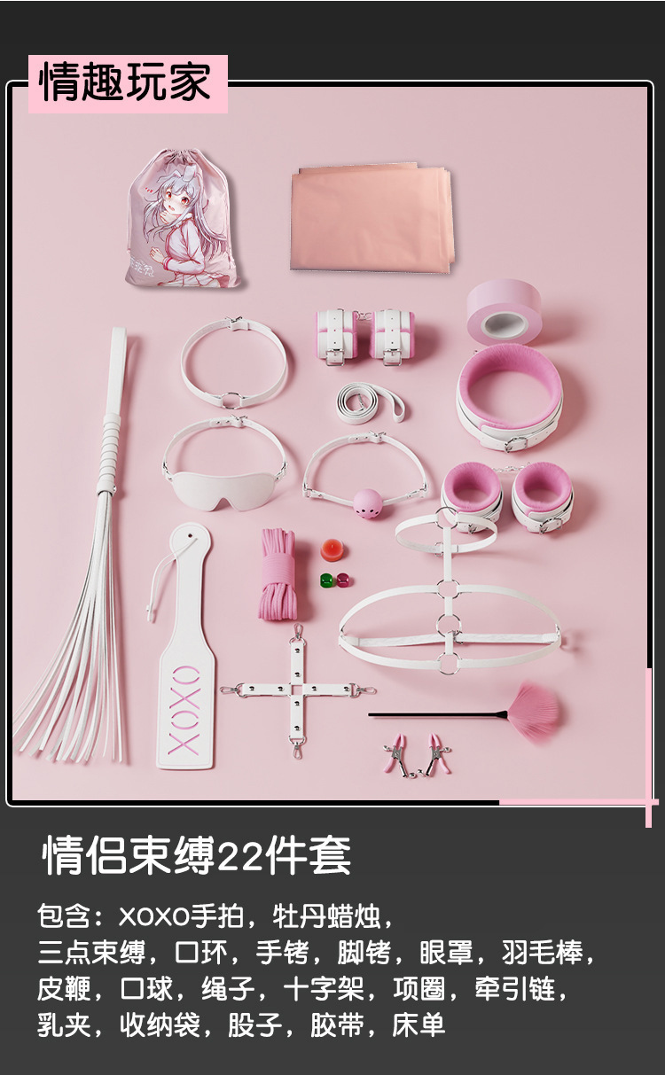 Jiuai Couples Bondage Restraint Set with Nipple Clamps, Handcuffs and Leather Cuffs — detail image 16