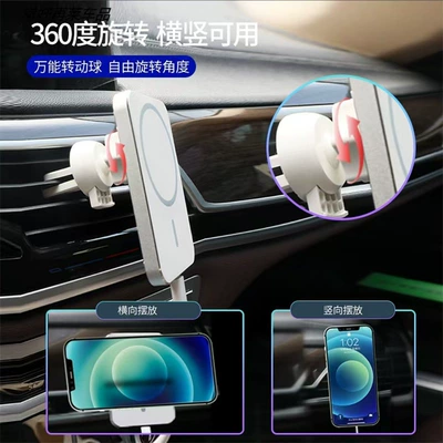 Magnetic Air Vent Phone — Mobil şarj cihazları