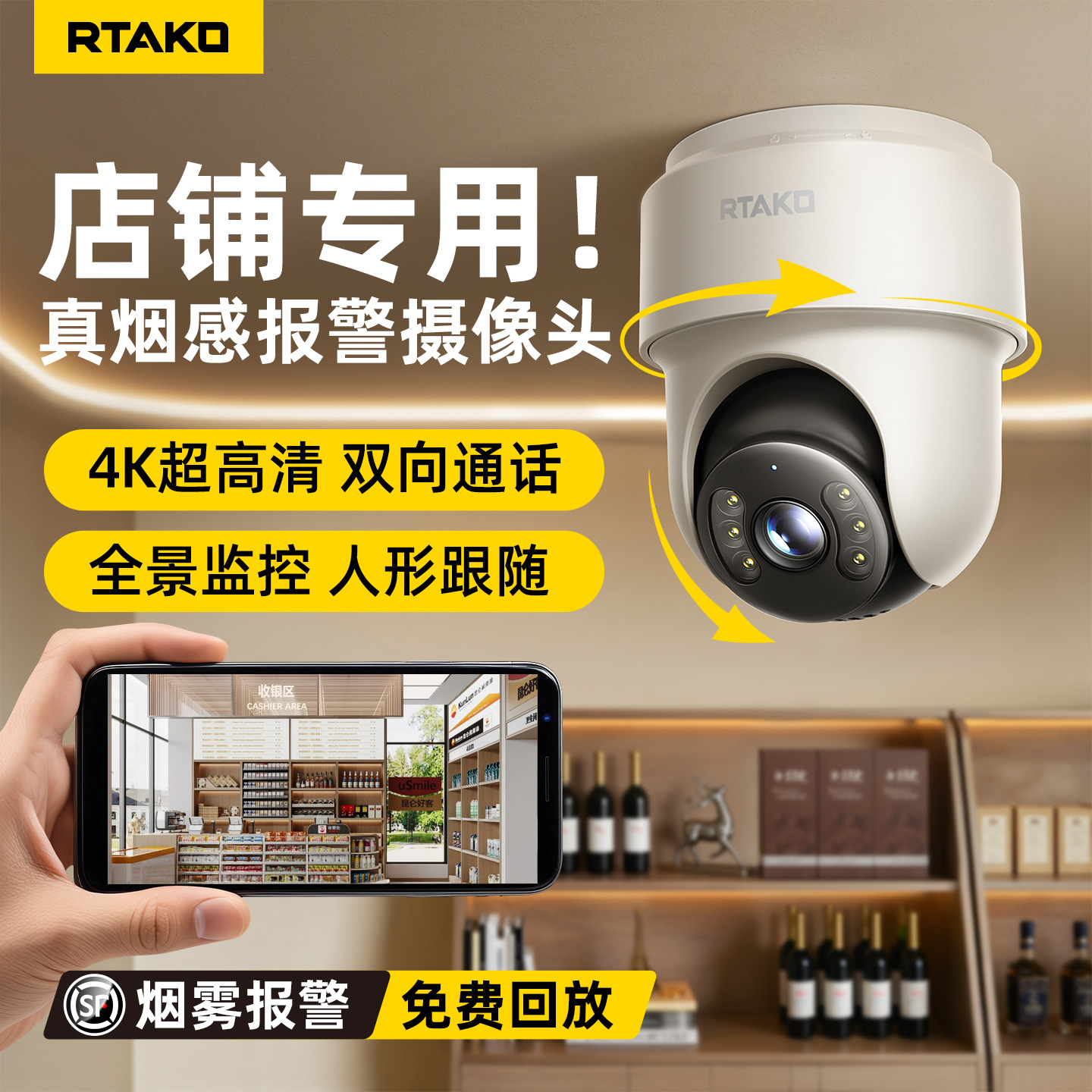 Ceiling Camera Home Indoor Monitoring Mobile Phone Remote 360 No Blind Spots Shop Commercial Wireless Smart High Definition