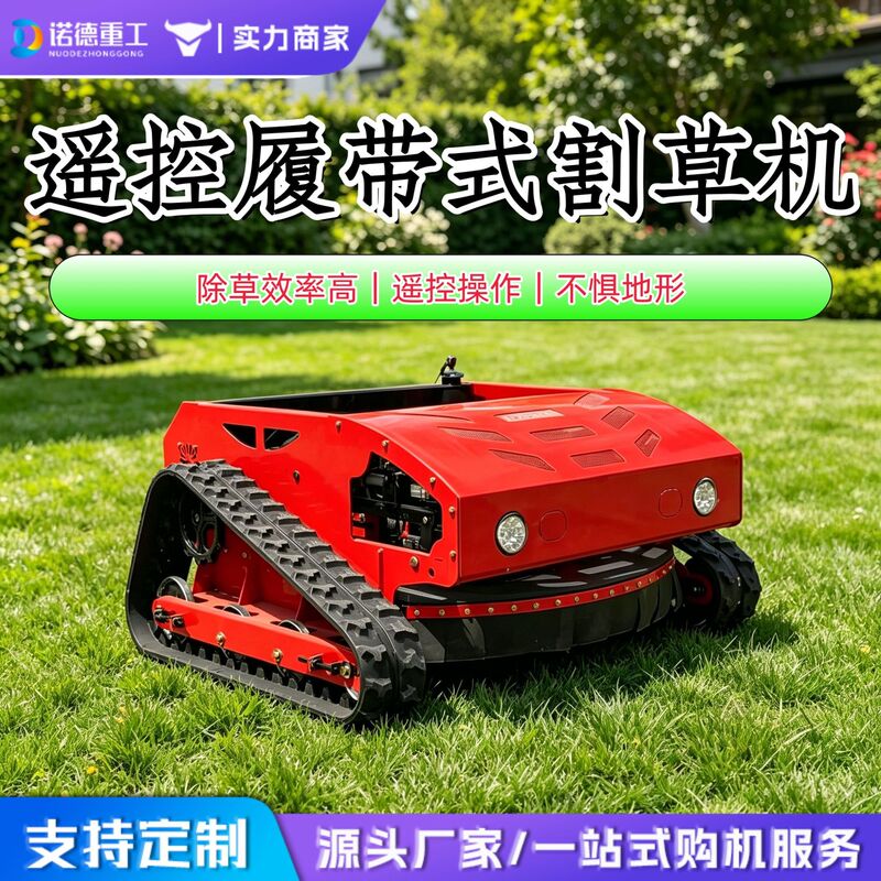 Gasoline and Diesel Remote-Controlled Lawn Mower, Tracked All-Terrain Weeder, Orchard Garden Slope Lawn Trimmer Gasoline and Diesel Remote-Controlled Lawn Mower, Tracked All-Terrain Weeder, Orchard Garden Slope Lawn Trimmer