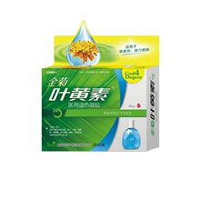 海赐晴川金菊叶黄素眼滴水滴眼液冷敷凝胶凝露20瓶包邮