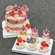 ��ͨ�ɐ۷�ɫ��ݮ�ܵ����b���һ��ͯ���옷ݮ�П���61��Ʒ���