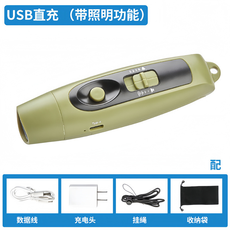 电子口哨足球篮球比赛训练专用裁判口哨多功能三音电子口哨户外哨|undefined