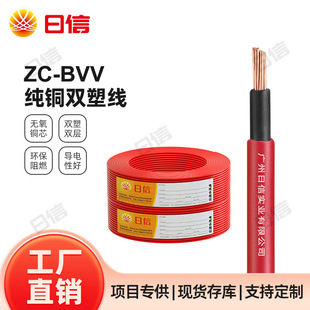 ������ȼ�~о��ZC-BVV 2.5/4/6/10ƽ���p�ܼ��b늾�Ӳ���S��ֱ�N