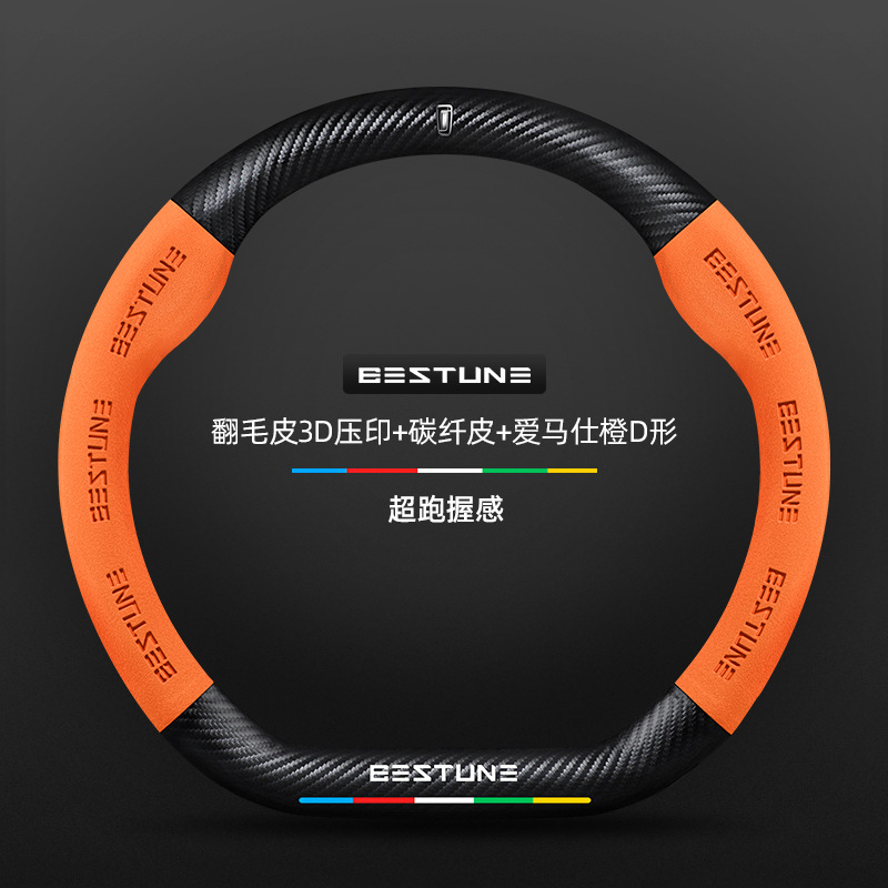 탄소 섬유 가죽 Hermès 오렌지 D자형 Pentium 새 로고
