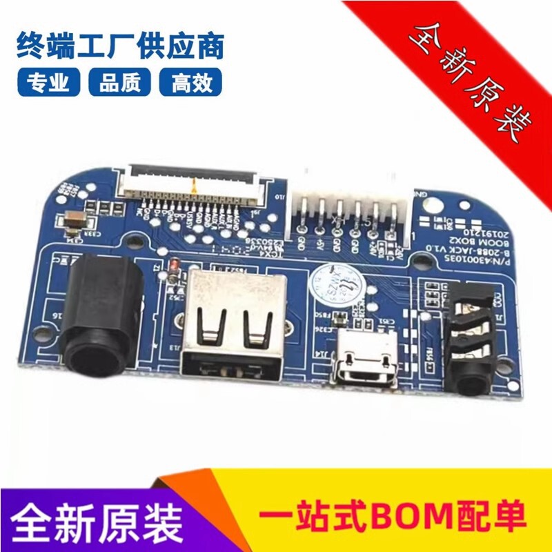 For JBL BOOMBOX2 ND Charging Board Port Power Board USB Board Audio Board Micro Bluetooth Speaker