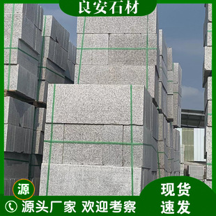 ����·��ʯ�����Ҵ���ʯ֥��ҵ���·߅ʯ���̌���ɽ�|·��ʯ�S��