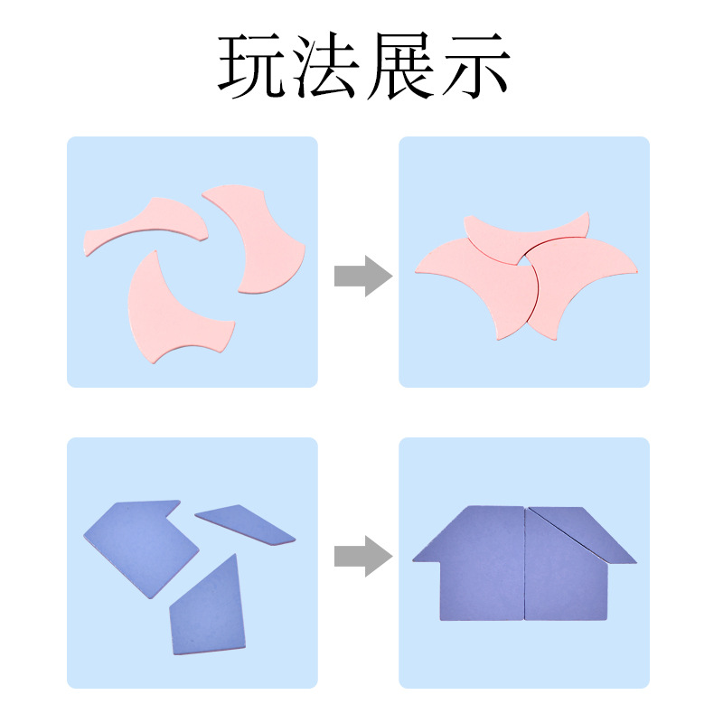 Puzzles de madera de quema cerebral puzzle simétrico para niños estudiantes espacio imaginación para desarrollar juguetes de entrenamiento de pensamiento intelectual