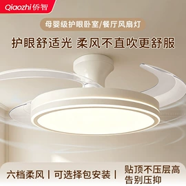 吸顶灯;吊灯;风扇灯