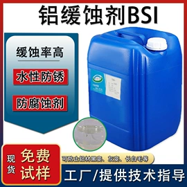 其他工业用清洗剂;防锈润滑剂;金属清洗剂