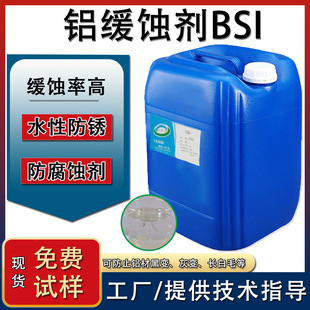 �X���g��BSI�����ЙC�����}�X�ķ����g���g������Һ���g���ӄ�