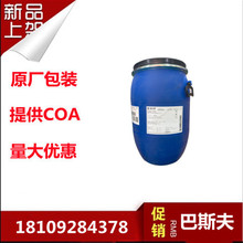 ҩ�ø��ϰ�˹�� kolliphor HS 15 15-�ǻ�Ӳ֬����Ҷ����� 500g