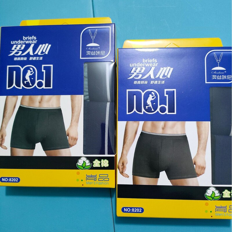 Aosika Men's Boxer Briefs Are Fashionable and Trendy, with Novel Styles. the Series Includes Various Cotton Fiber and All-Cotton Styles