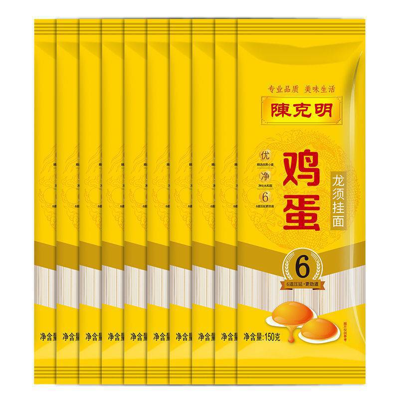 계란용 비어드면 150g*10팩/ 1.5kg 얇은 편평