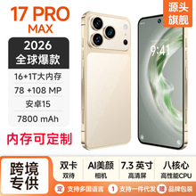 ԭ�bδ���17ProMax�����֙C5gȫ�Wͨ�����֙C�Ј�Դ�^���S���l