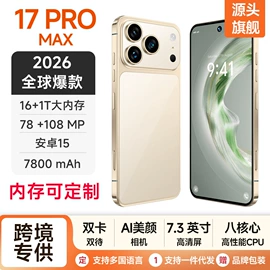智能手机;平板电脑