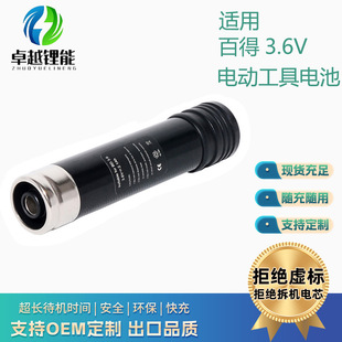 ����ٵ�늳�3.6A늄ӹ���2100����懚�3.6V���늳�����늳�