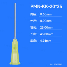 �Sɫ�����c�z��^25mm���L  PMN-KK-20*25