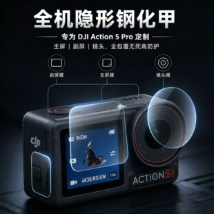 �m�ô�Action 5 Pro�\�����C��Ļ����䓻�Ĥ ���C�������N�R�^