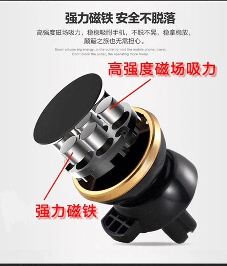 Car air outlet magnetic suction car mobile phone bracket car air outlet navigation bracket aluminum alloy car mobile phone holder