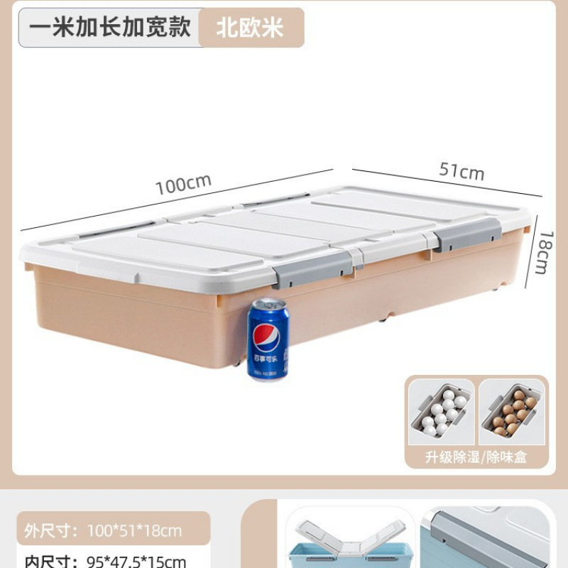 [길이 100 폭 51 높이 18] 북유럽 쌀·두께 1.0m - [손상보장/플래시]