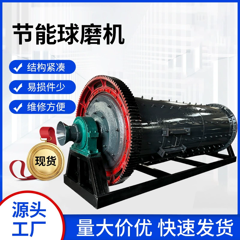 Оборудование для выбора меди, горнодобывающее использование, шлифовально-шлифовальный станок для шариков, секция стального шлака и камня, шлифовальная машина для экономии энергопотребления шариков, различные модели