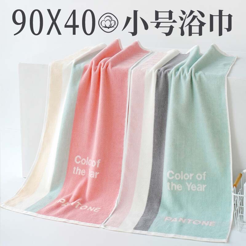 Small Bath Towel 40×90 Pure Cotton Small Size Special for Bathing, Fully Cotton Absorbent Large Towel 2025 New Model Long Small Bath Towel 40×90 Pure Cotton Small Size Special for Bathing, Fully Cotton Absorbent Large Towel 2025 New Model Long