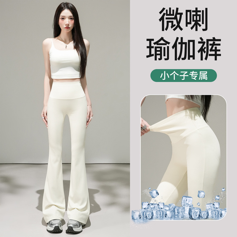 Black Flared Pants for Women 2026 New Style Spring and Autumn Extended Length Slimming Casual Drapey Leggings Yoga Shark Pants Black Flared Pants for Women 2026 New Style Spring and Autumn Extended Length Slimming Casual Drapey Leggings Yoga Shark Pants