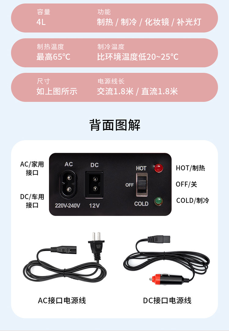 Car-Mounted Beauty Fridge, Mini Cosmetic Cooler, Beverage Warmer, with Makeup Mirror, Dual-Use for Home and Car, Insulated Box