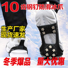 �����צ����Ь���������˃�ͯ��ɽ��ɽ���ѩ��ѥ10�XЬ��ᔶ���