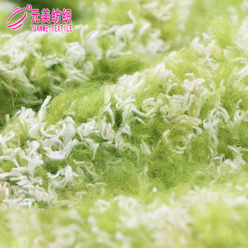 现货 1/2.5NM 繁花似锦 28%再生涤纶 56%涤纶 16%腈纶花式纱毛线