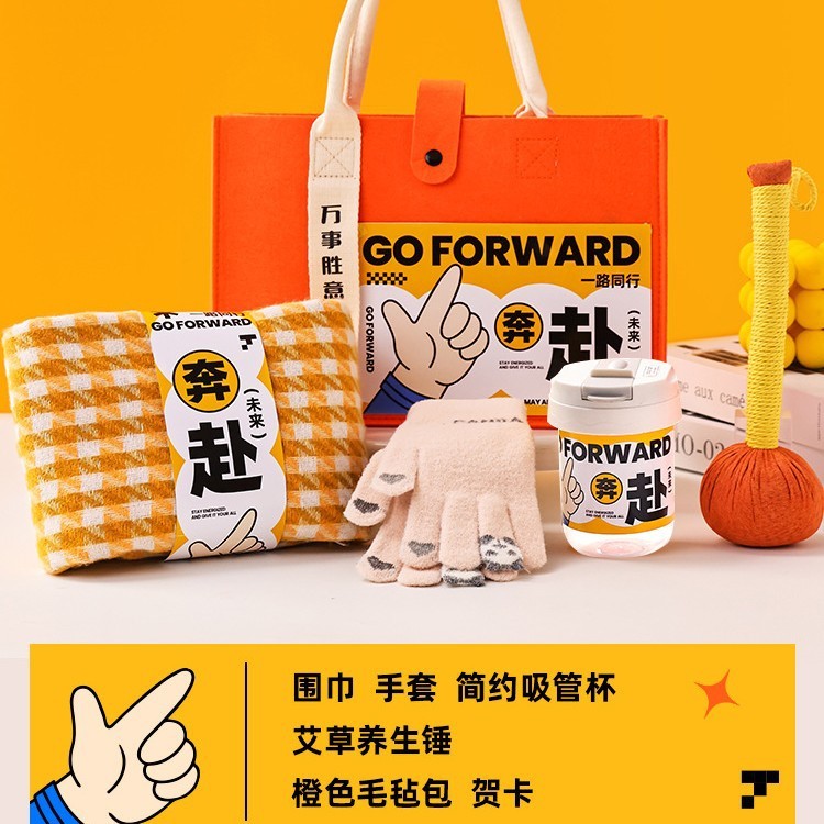中秋節のお土産、実用的な会社イベント、ビジネスチームビルディングギフト、新入社員の誕生日、卒業ギフトパッケージ|undefined