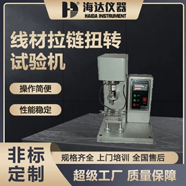 其他试验机;拉力试验机;高低温箱