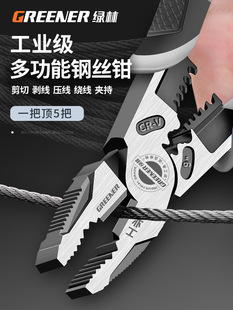 �G���ϻ��Q늹����ö๦�ܹ��I������䓽z�Q�������F���b�Q�Ӵ�ȫ